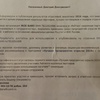 Поздравляем! Наш ЖСК - лучшее предприятие отрасли в Санкт-Петербурге за 2024 год!